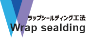 rap sealding